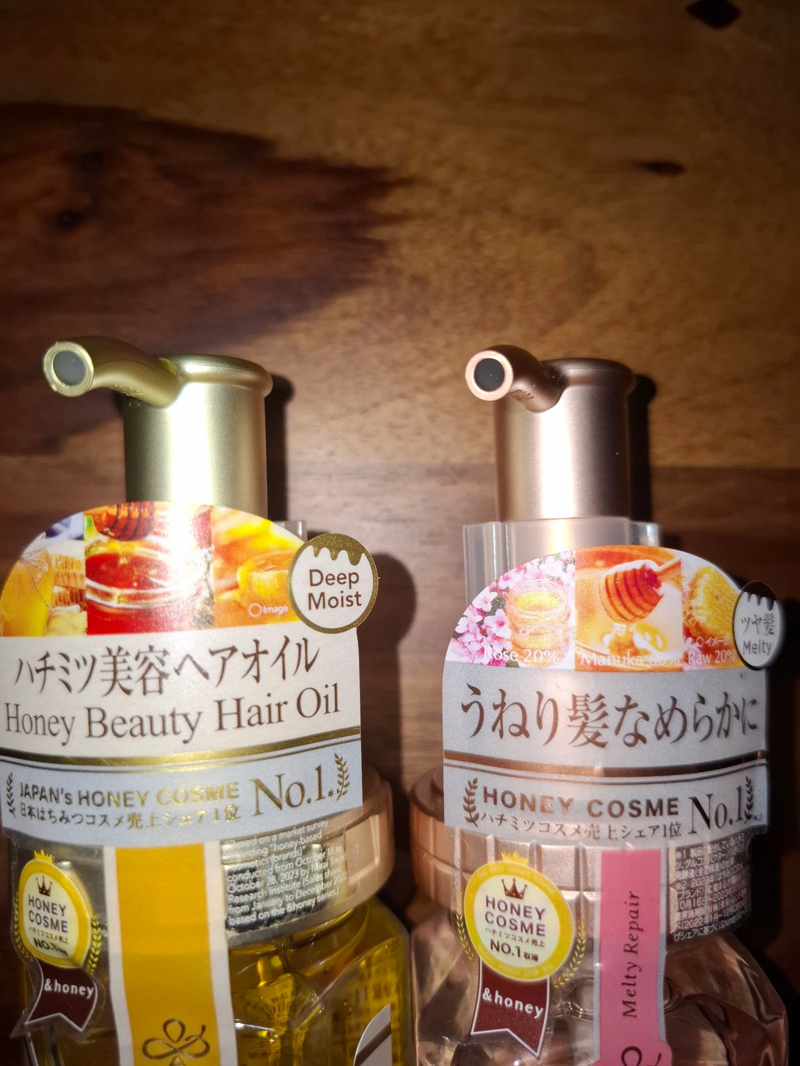 Lot de 2 flacons Deep Moist Hair Oil Honey
Deep Moist Hair Oil 3.0 Honey – photo 3